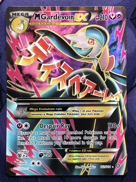 Mavin Mega M Gardevoir Ex Xy Steam Siege Ultra Rare Full