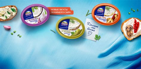 Hochland – один из ведущих производителей сыра в Европе