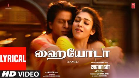 Lyrical Video Hayyoda Jawan Shahrukh Knayanthara Atlee