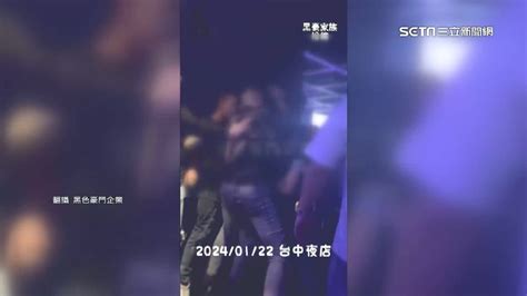 台中夜店推擠爆衝突 警噴辣椒水壓制鬧事男 社會 三立新聞網 Setncom