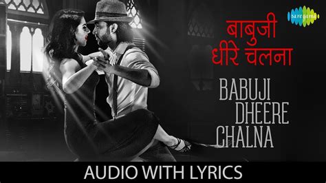 Babuji Dheere Chalna With Lyrics Salman Yusuff