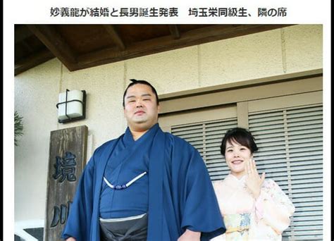 【顔画像】御嶽海の結婚相手（嫁）は北川景子似？馴れ初めやエピソードは？｜rzm Headline