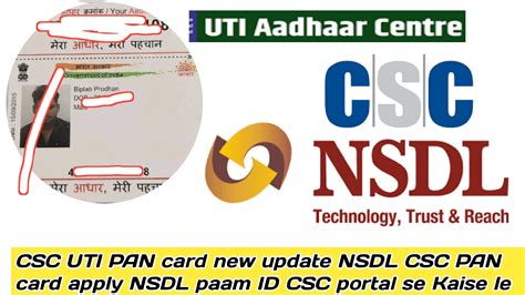 Csc Uti Pan Card Apply New Update Csc New Update Nsdl Pan Card Portal