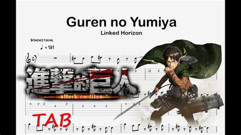 【tab】 Attack On Titan S1 Op1 Linked Horizon 紅蓮の弓矢 Guren No Yumiya