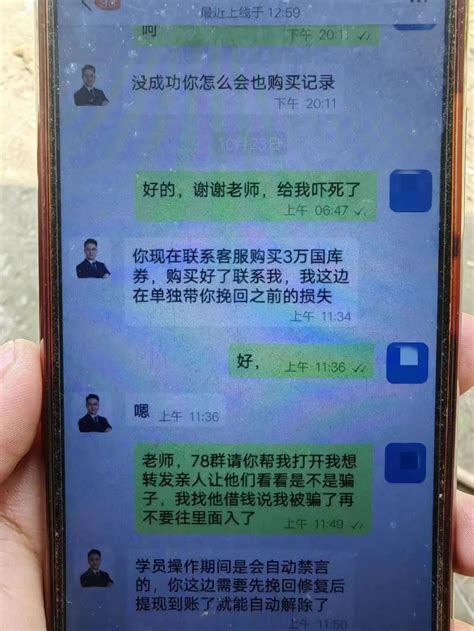 咸丰覃阿姨深陷“投资”骗局，女儿报警请民警劝阻还遭埋怨澎湃号·政务澎湃新闻 The Paper