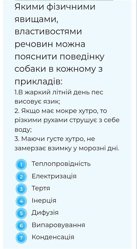 ПОЯСНИТИ КОРОТКО...... - Школьные Знания.com