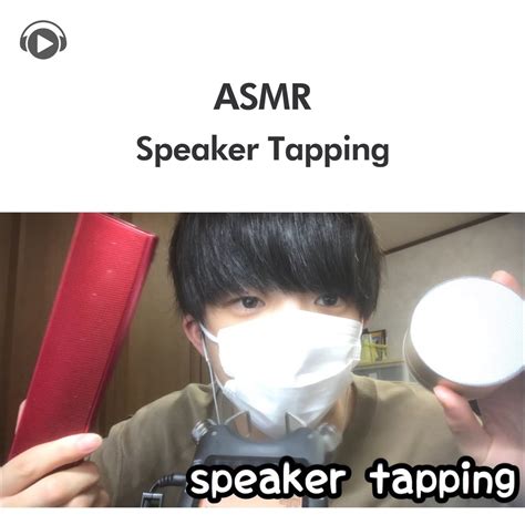 Asmr Speaker Tapping Feat Ryu ASMR Album By Asmr By Abc ALL