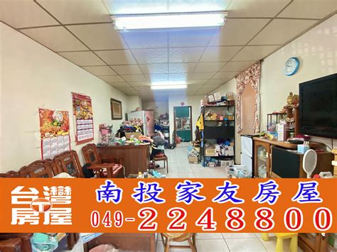 南投縣南投市樂利路華廈屋況佳 適小家庭 五育3房美華廈 南投家友 房屋 房屋出售 樂屋網