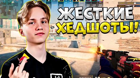 M0NESY В ЖЕСТКОЙ ФОРМЕ РАЗНОСИТ FACEIT МОНЕСИ СТАВИТ ОЧЕНЬ КРАСИВЫЕ