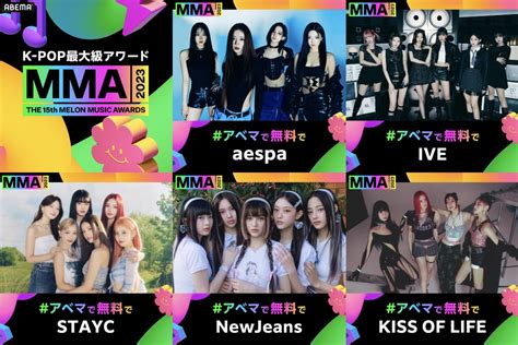 K Pop Mma Aespaivenewjeans