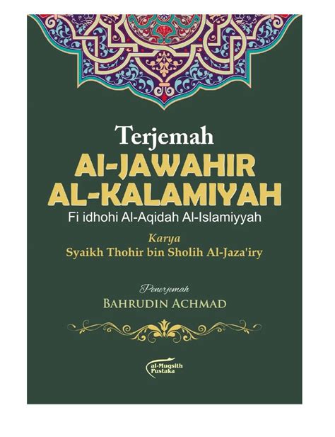 Buku Terjemah Kitab Jawahirul Kalamiyah Al Jawahir Al Kalamiyah