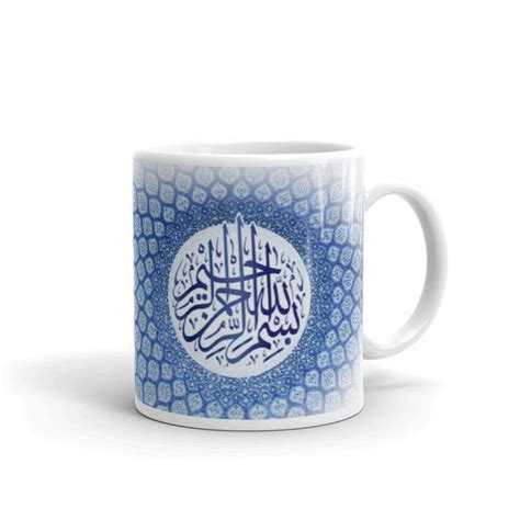 Bismillah Blue Mug Islamic Mug Islamic Gift Bismillah Etsy