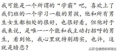 為什麼很多學霸喜歡裝學渣，你遇到過這樣的人嗎？ 每日頭條