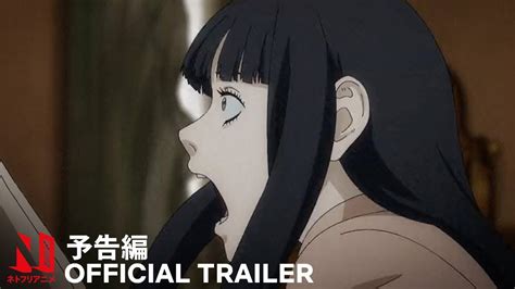 Junji Ito Maniac Japanese Tales Of The Macabre Official Trailer