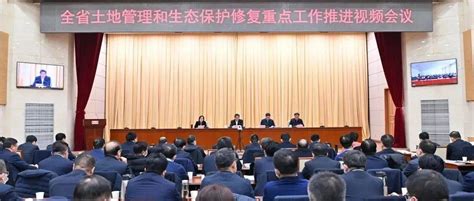 任振鹤在全省土地管理和生态保护修复重点工作推进视频会议上强调：心怀“国之大者”，担当职责使命，坚定不移走生态优先绿色发展之路建设甘肃保护