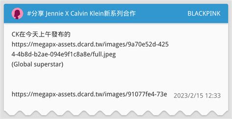Jennie X Calvin Klein Blackpink Dcard