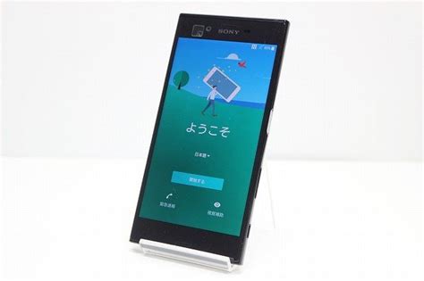 目立った傷や汚れなし1円スタート docomo SONY Xperia XZ SO 01J SIMロック解除済み SIMフリー