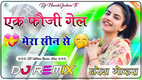 G Ka Jamana Dj Remix Ek Fouji Gel Mera Seen Se