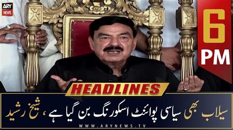 Ary News Prime Time Headlines Pm Rd September Youtube