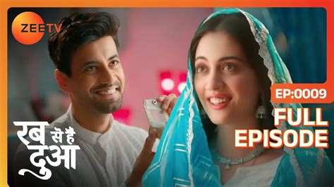 Haider Dua Rabb Se Hai Dua Full Episode