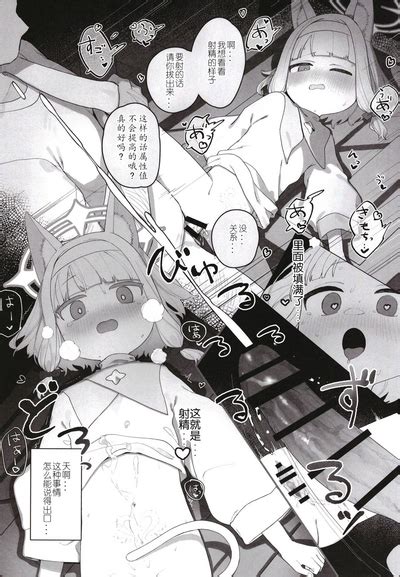 Konna Game Da Nante Kii Tenai Nhentai Hentai Doujinshi And Manga