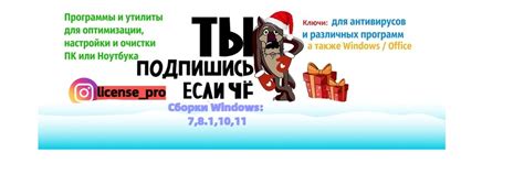 Ключи для Антивирус | Office Windows Программ | Ключи к Антивирусам ...