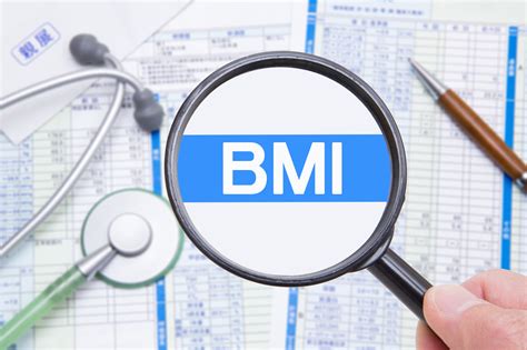 肥満度（bmi）の計算方法とは？成人・子どもの判定基準について 健康情報コラム