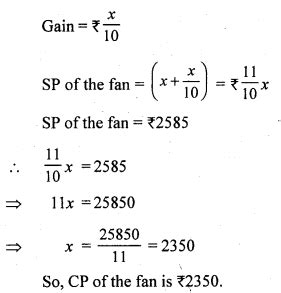 Rs Aggarwal Class Solutions Chapter Profit And Loss Cce Test Paper