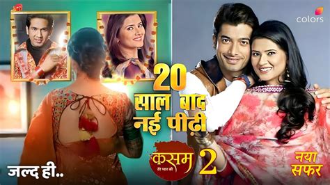 Kasam Tere Pyaar Ki Season 2 Episode 1 And New Promo Coming Soon Kasam 2 Telly Times Youtube