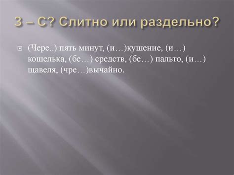Предлог - это… - презентация онлайн