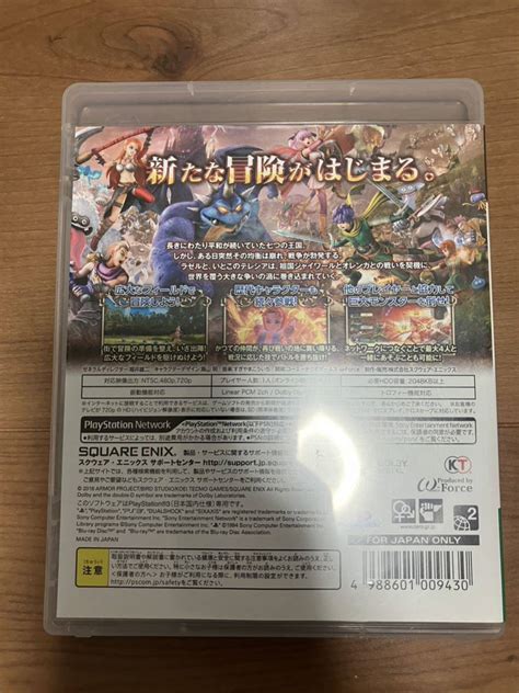 Yahooオークション 【ps3】 ドラゴンクエストヒーローズii 双子の王