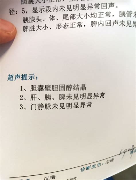 三个月的努力，脂肪肝肾结石消失，尿酸下降140 Nga玩家社区