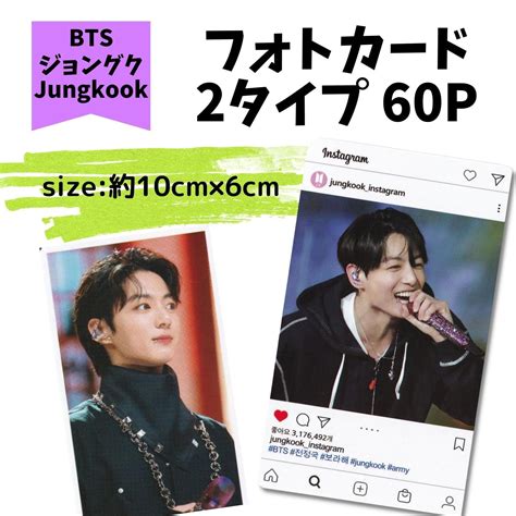 サイズ 防弾少年団 Jungkook スマホグリップの通販 By Angs Shop｜ラクマ Bts バンタン ジョングク アジア