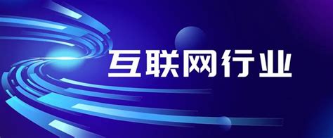 【吐血整理】2024年互联网行业研究报告整理，一共98份，欢迎收藏！（附下载） 知乎