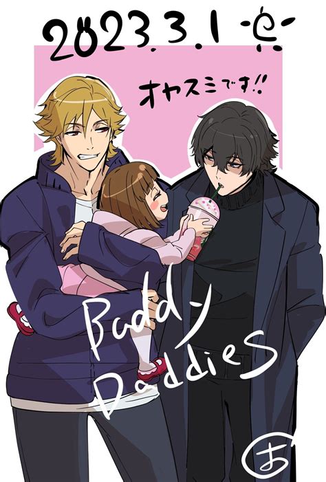 BUDDY DADDIES 🫶