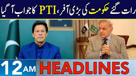 Govt Gave Big Offer To PTI Headlines 12 AM 28 July 2024 Neo News