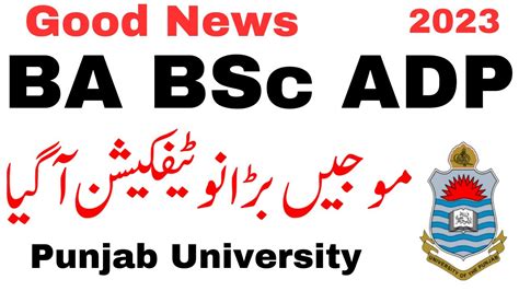 Good News Ba Bsc Bcom Ada Ads Adc Annual Pu Adp Registration