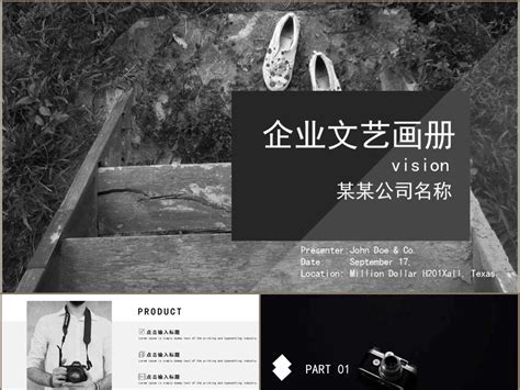 黑白杂志风企业文艺画册宣传展示ppt模板u豚趣 站酷zcool