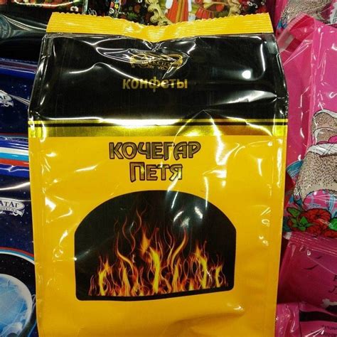 18 забавных названий конфет