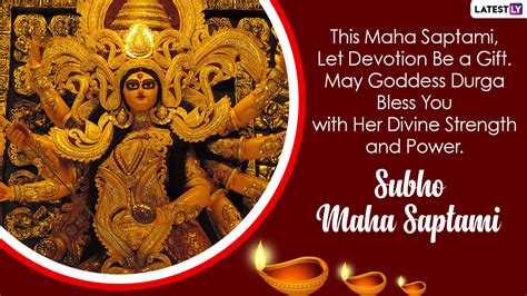 Happy Maha Saptami 2022 Greetings Share Wishes WhatsApp Messages