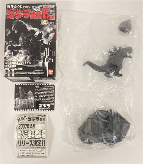 バンダイ ゴジラ全集final 名鑑シリーズ 初代ゴジラ まんだらけ Mandarake