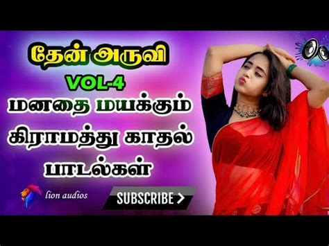 90s love songs கதல மனத வசயம சயயம கதல படலகள YouTube