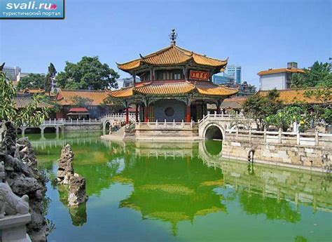 Куньмин (Kunming), провинция Юньнань (Yunnan), Китай. | Китай, центр ...