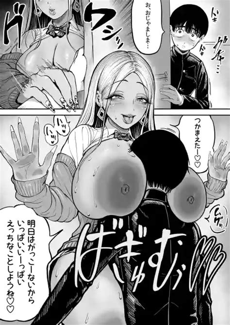 Artist Nagi Hikaru Nhentai Hentai Doujinshi And Manga