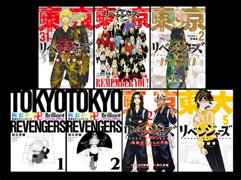 Tokyo Revengers Manga Unveils Final Volume Cover, Surpasses 70 Million Copies Worldwide - Anime ...