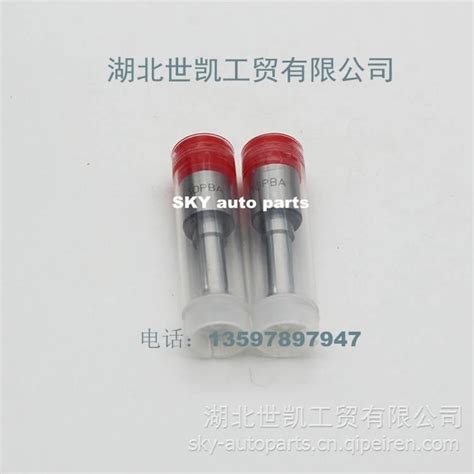 共轨喷油嘴偶件L130PBA L130PBA 图片【高清大图】-汽配人网