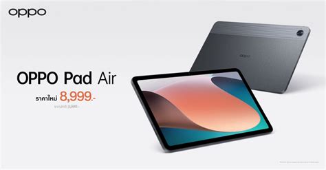 Oppo Pad Air A Tablet With A Unique Sleek Design That Makes It Easier