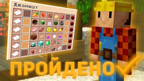 ВСЕ НАГРАДЫ ДЖАМШУТА!! 💥 ПРОКАЧАЛ ДЖАМШУТА НА ФУЛЛ 💥 ПРОКАЧКА ДЖАМШУТА ...