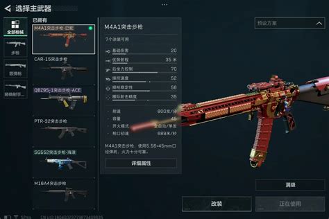 三角洲ash-12全面战场武器改装方案 - 抖音