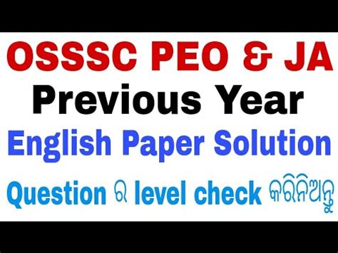 Previous Year English Questions English Paper Solution English